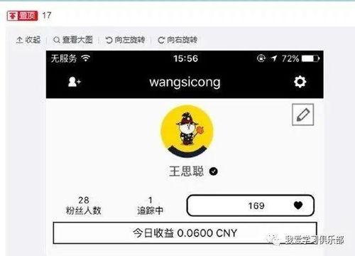虎妞直播成人app,探索成人APP的娱乐新境界